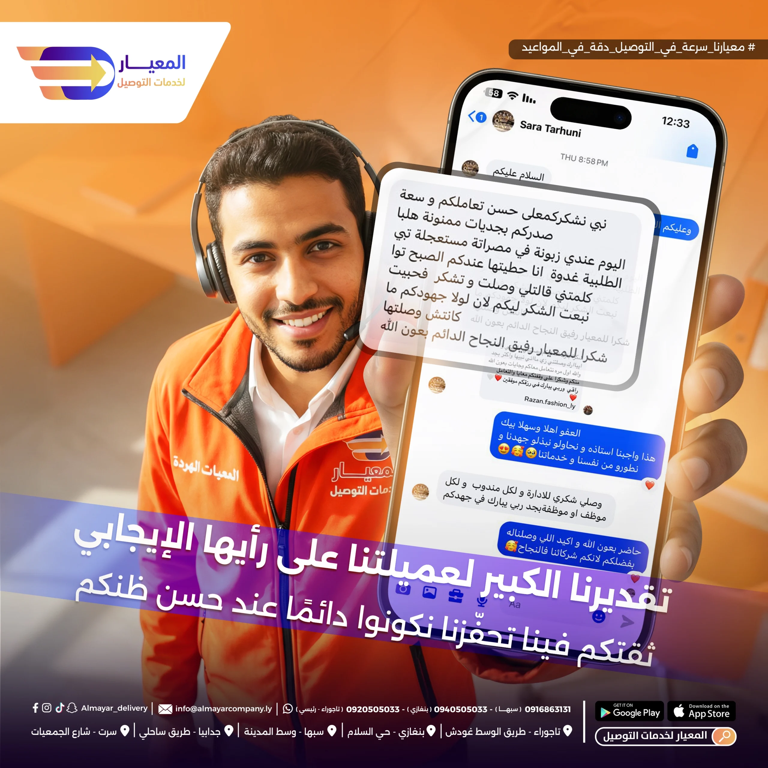 post-177240533669a4c258d9572